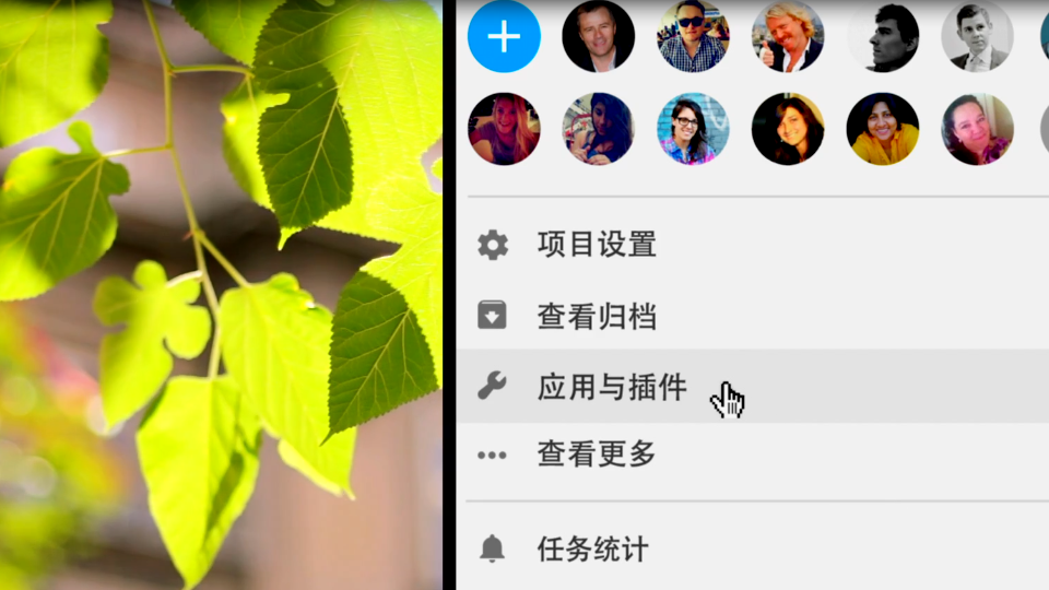 Teambition產(chǎn)品宣傳片