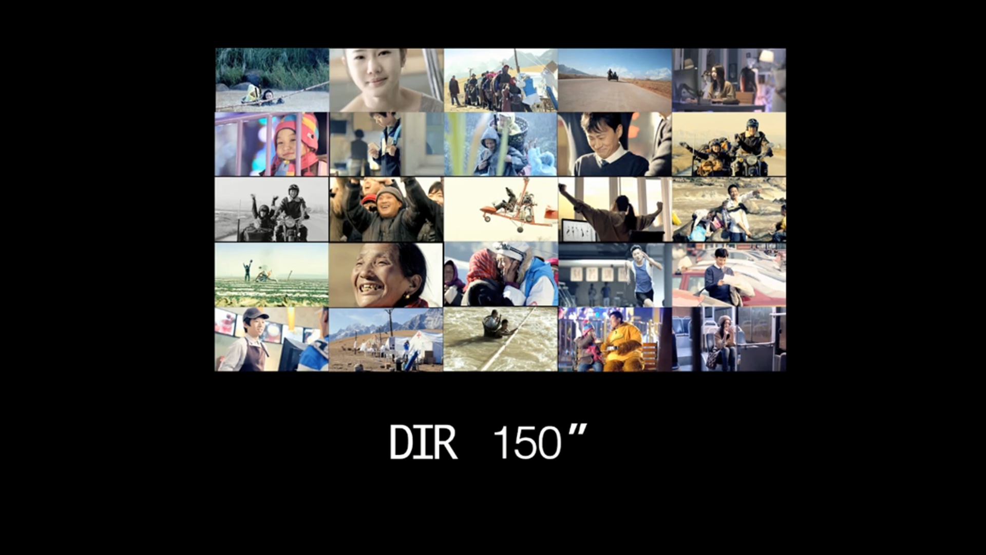 中央電視臺(tái) - 公益廣告再一次，為你喝彩