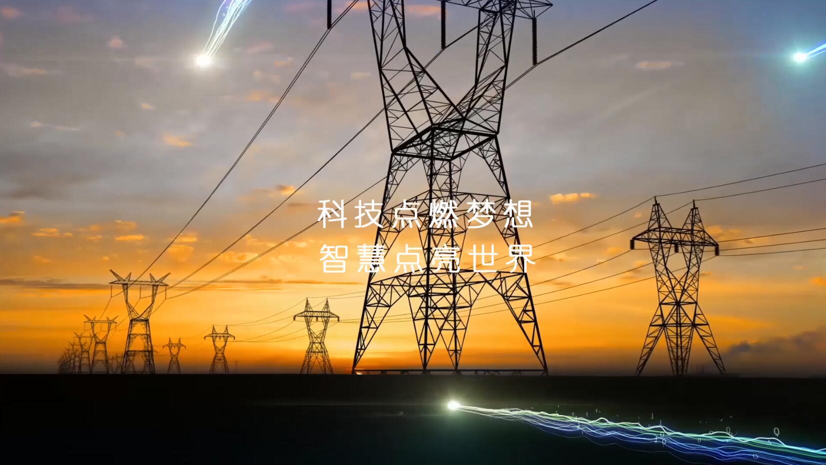 聯(lián)合動(dòng)力 - 智能風(fēng)機(jī)宣傳片