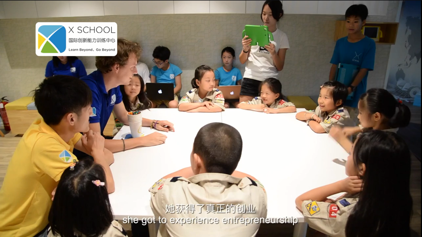 X SCHOOL 學校宣傳片