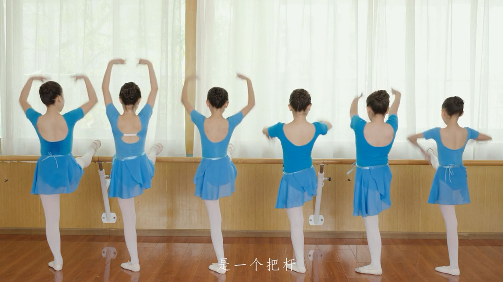 菊影舞校 教育宣傳片