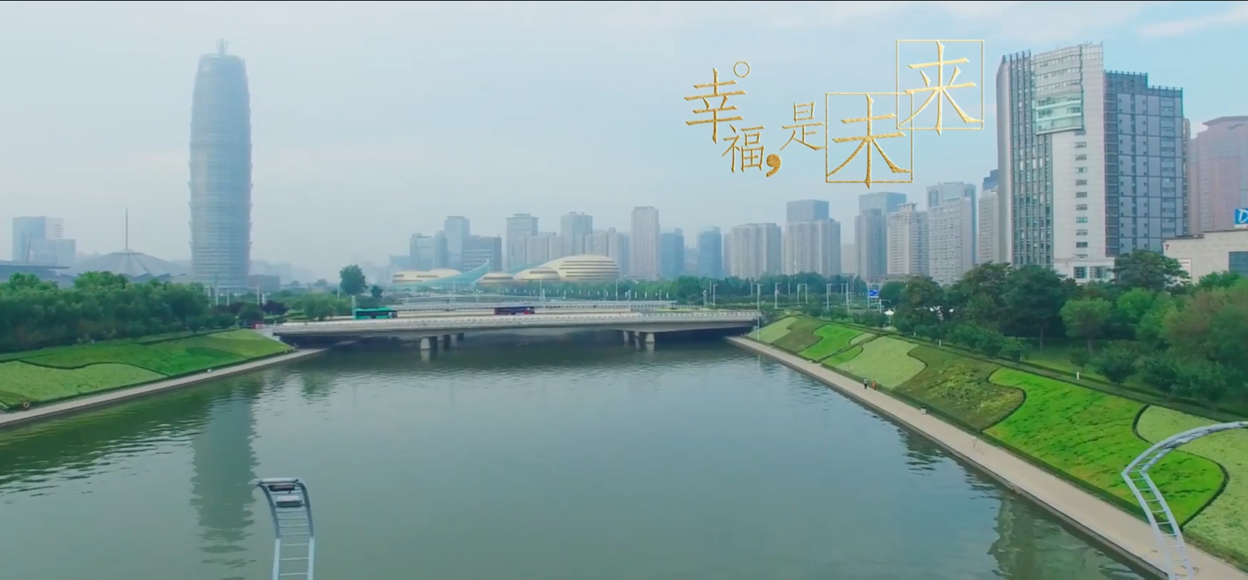 康橋康城 房地產(chǎn)宣傳片