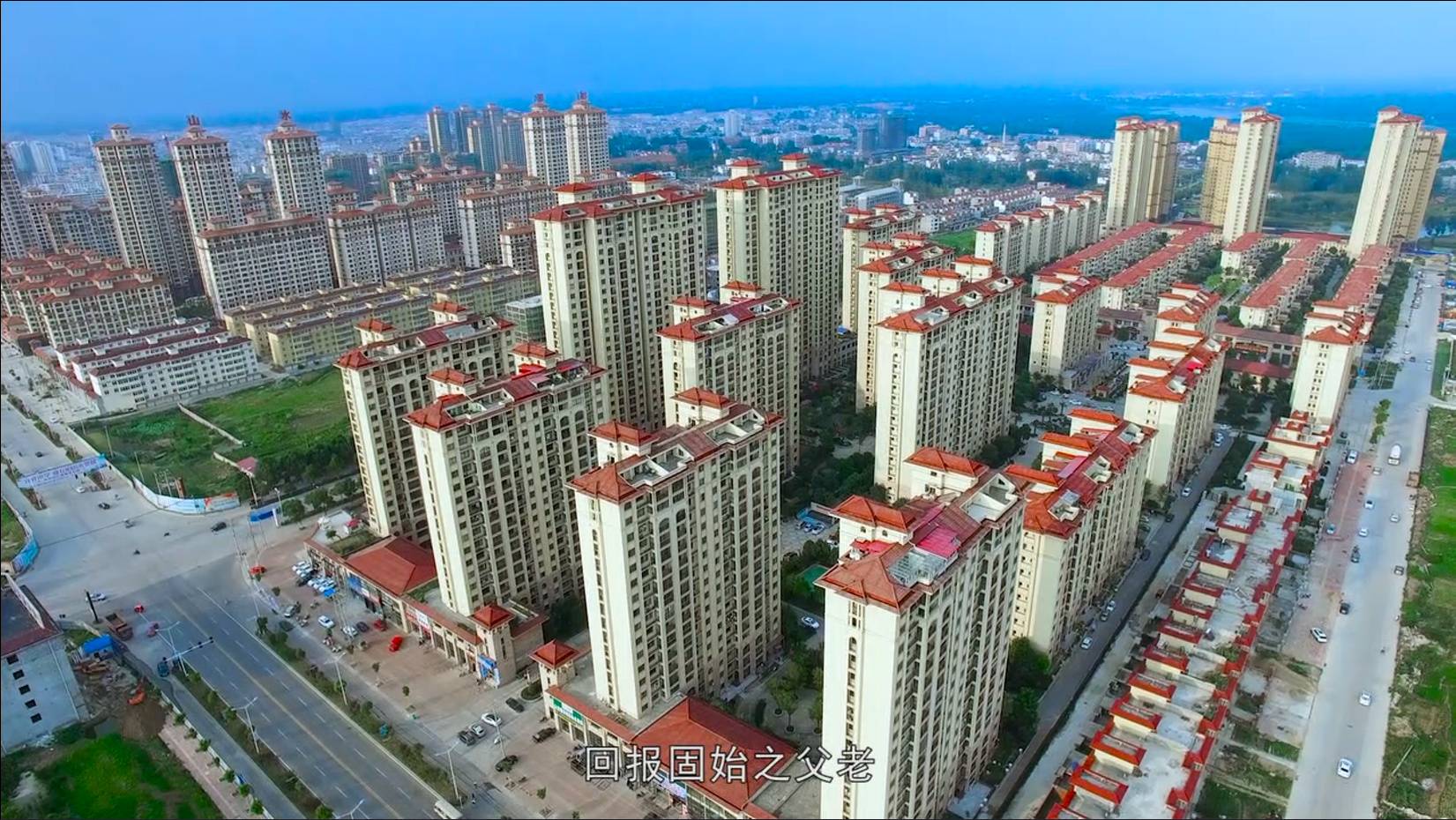 天福地產(chǎn) 企業(yè)宣傳片