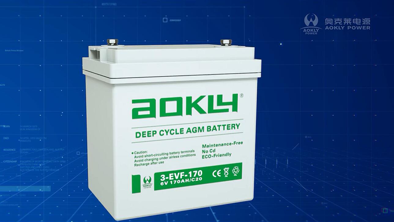 奧克萊電源英文宣傳片