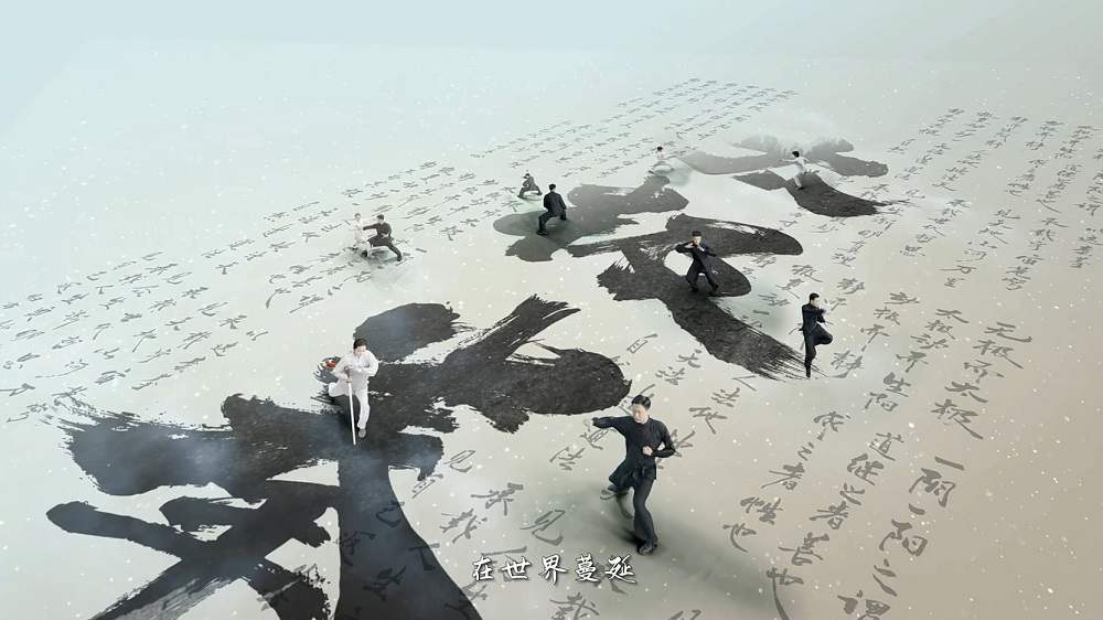 太極特種郵票-國風(fēng)宣傳片