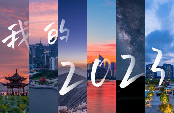 年終總結(jié)-年會(huì)開(kāi)場(chǎng)視頻