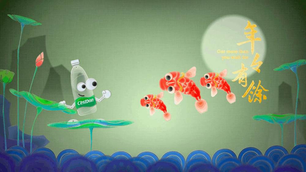 《招財(cái)進(jìn)寶》皮影動(dòng)畫(huà)片