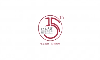 北京大学15周年宣传片