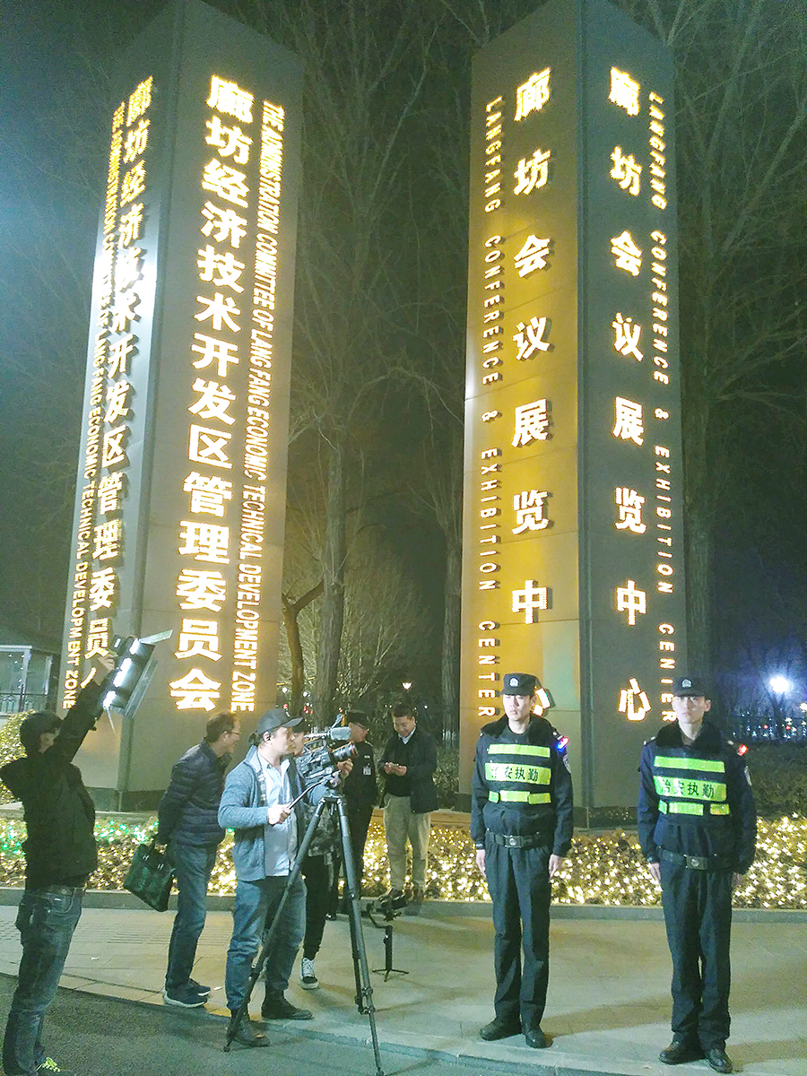 纪实片拍摄