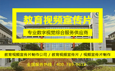 龙文教育宣传片