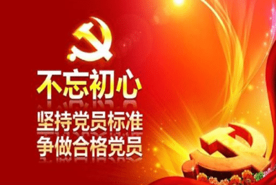 党员宣传片剪辑制作的过程中有那些注意事项