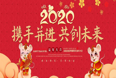 年会开场视频制作流程有哪些？