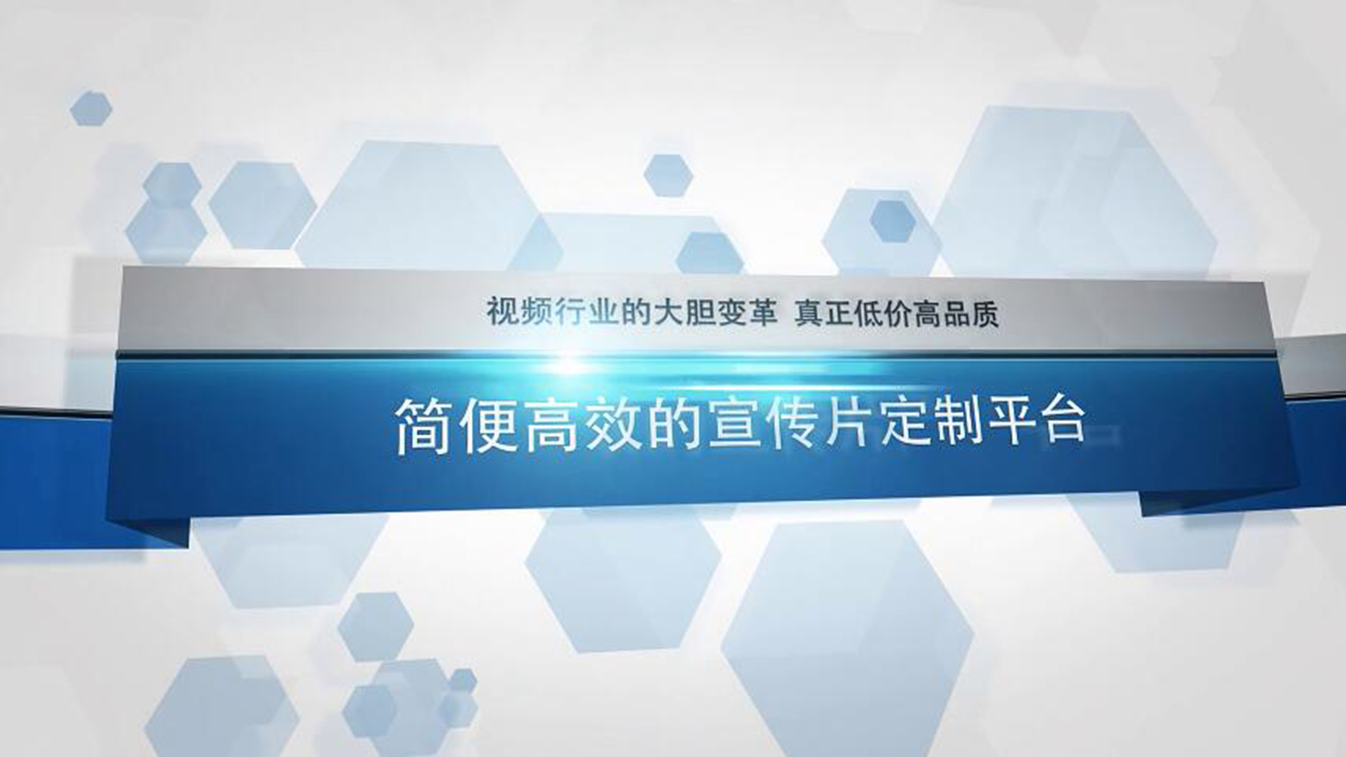 现代企业公司时尚宣传片_短片定制视频制作_视频工厂—企业形象|产品宣传片制作