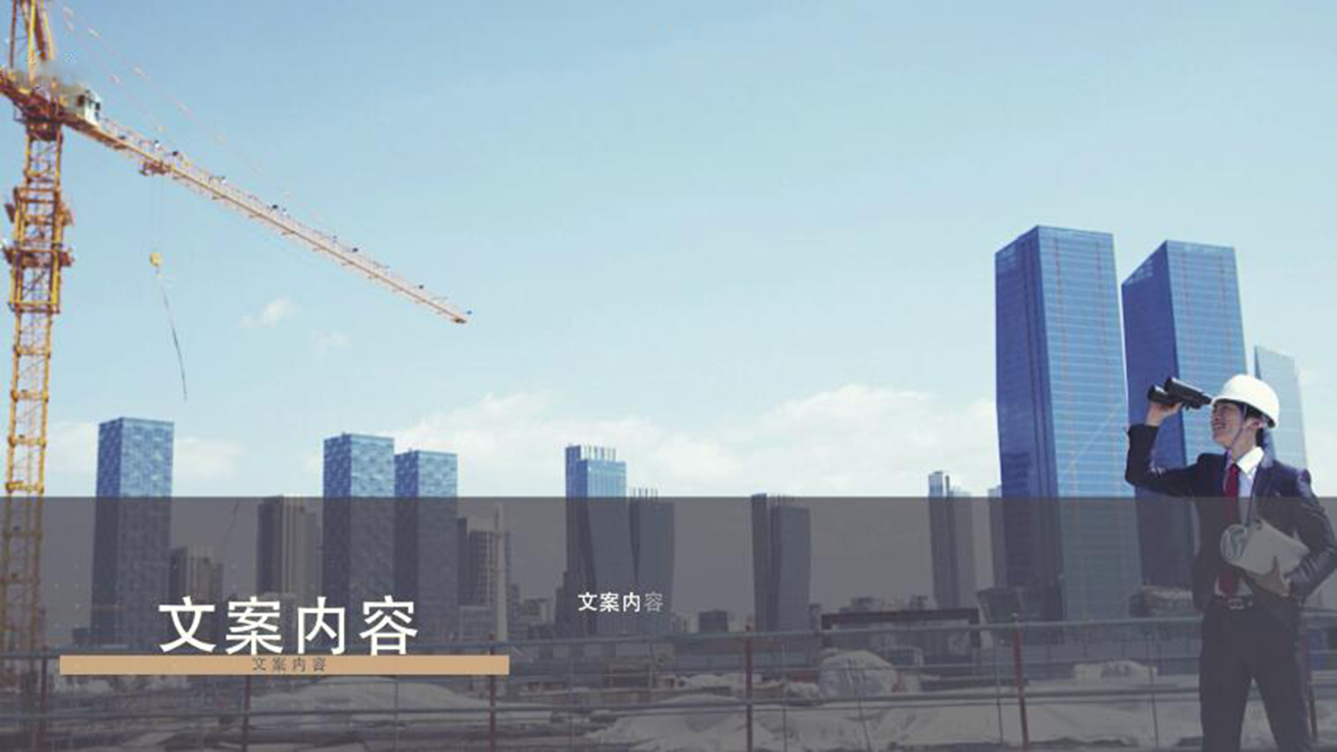 商业宣传 - 动画制作_短片定制视频制作_视频工厂—企业形象|产品宣传片制作
