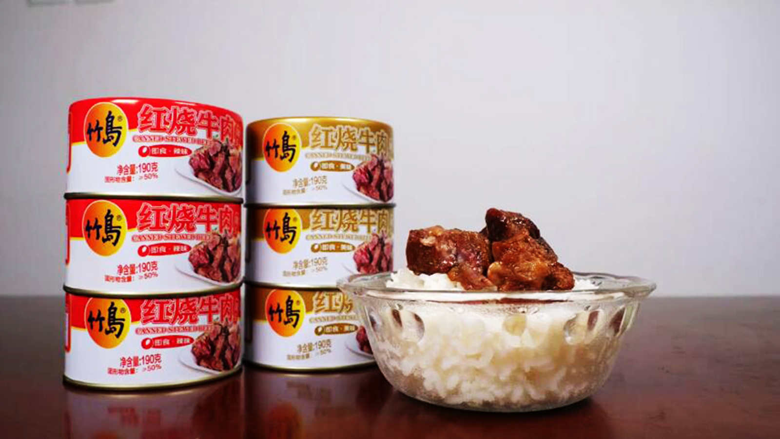红烧牛肉罐头产品展示视频_短片定制视频制作_视频工厂—企业形象|产品宣传片制作