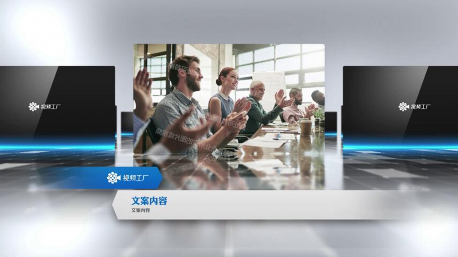 全新完整的公司企业宣传片_视频制作_视频工厂—企业形象|产品宣传片制作