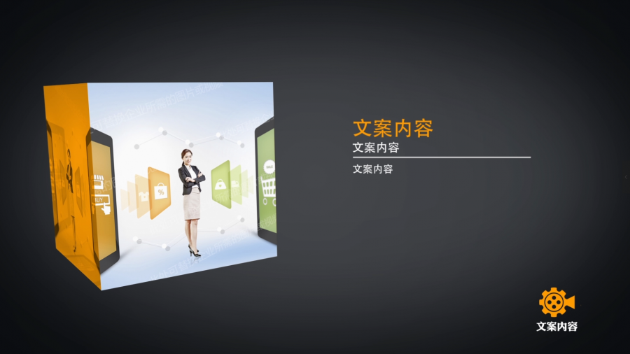 公司企业实力宣传片_视频制作_视频工厂—企业形象|产品宣传片制作