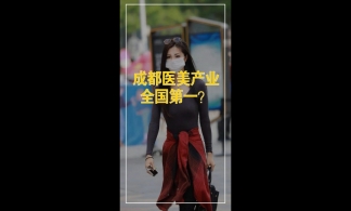 【抖音】医疗行业案例