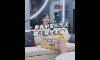 【抖音】家居行业-索菲亚全屋定制案例