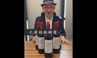 【抖音】酒水行业-红酒案例