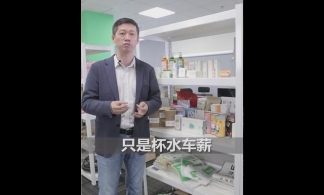 【抖音】生活用品-评测案例