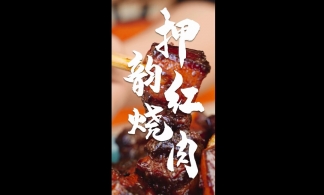 【抖音】美食达人案例