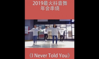 【抖音】舞蹈达人案例